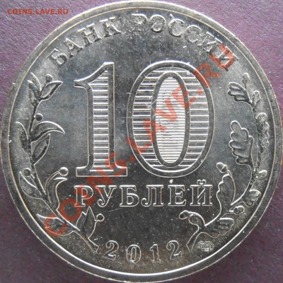 Все ГВС-разновиды за 2012 кроме арки до 22.07 10.03.13 - P3050103.JPG