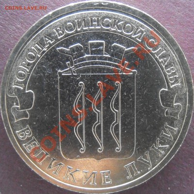 Все ГВС-разновиды за 2012 кроме арки до 22.07 10.03.13 - P3050112.JPG