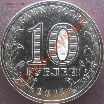 Все ГВС-разновиды за 2012 кроме арки до 22.07 10.03.13 - P3050113.JPG