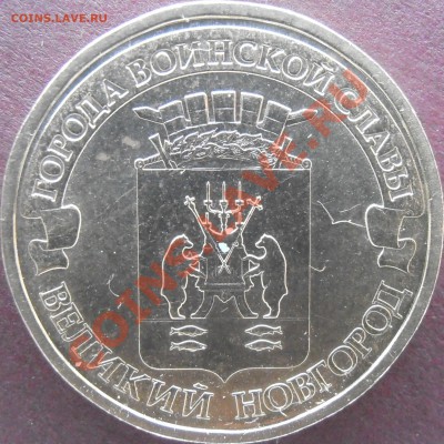 Реверс 1.1 - P3050114.JPG