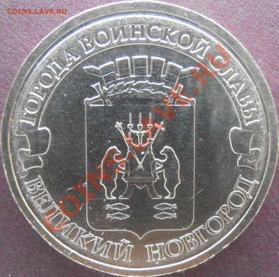 Реверс 1.2 - P3050116.JPG