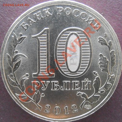 Аверс 1.1 - P3050115.JPG