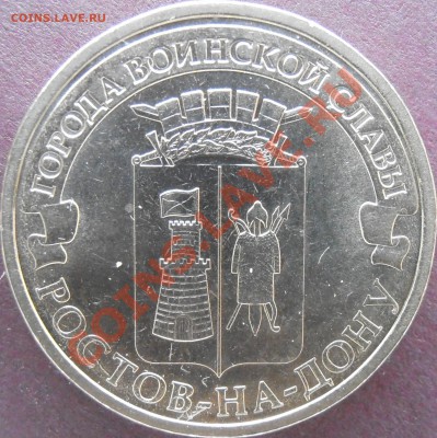 Реверс 1.1 - P3050104.JPG