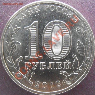 Аверс 1.1 - P3050105.JPG
