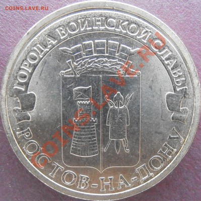 Реверс 1.2 - P3050106.JPG