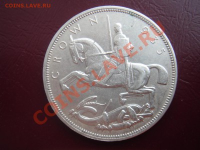 Великобритания: Ag-500 Крона 1935 Георг 5 до 11.03.13, 22-00 - Крона 1935-1.JPG