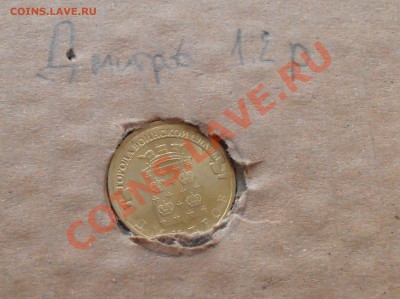 Все ГВС-разновиды за 2012 кроме арки до 22.07 10.03.13 - P3050127.JPG