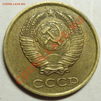 2 коп. 1989 г. предположительно с нижней вытянутой гастой Р - DSC03238.JPG