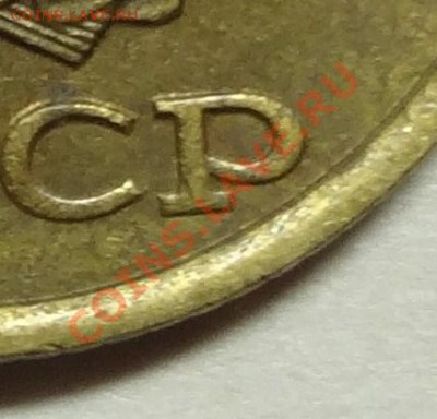 2 коп. 1989 г. предположительно с нижней вытянутой гастой Р - DSC03238111