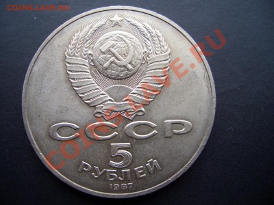 5 Рублей 70 лет ВОСР!- "Шайба"-11.03.2013-22.00 Мск. - Jubilejka 116