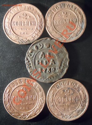 какал медный-2к1904-06-12-13 и денга 1738-до 3.8.13 22 22 м - 2.JPG