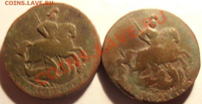 2 коп Елизаветы 1758,60 г с рубля до 09.03.2013 г в 22.00 Мс - P3050337.JPG
