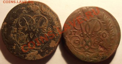 2 коп Елизаветы 1758,60 г с рубля до 09.03.2013 г в 22.00 Мс - P3050338.JPG