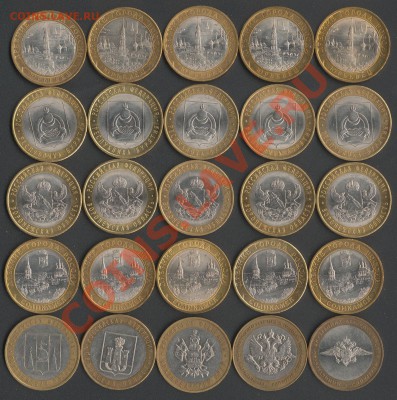 Оборотные 10ки БМ (20шт) с номинала до 09.03 22:00 - Scan-130306-0002a