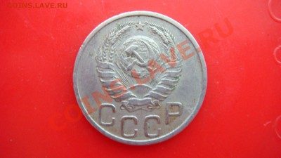 20 коп 1937г   до 13.03.2013  22.00 Мск - DSC03802.JPG