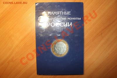 ПРАЗДНИЧНЫЙ СУПЕР АУКЦИОН до 8.03.13 22-22 мск - Изображение 170