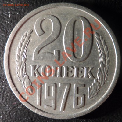 20к 76 ИЗ ОБРАЩЕНИЯ-до 8.3.13 22 22 м - SAM_0678.JPG