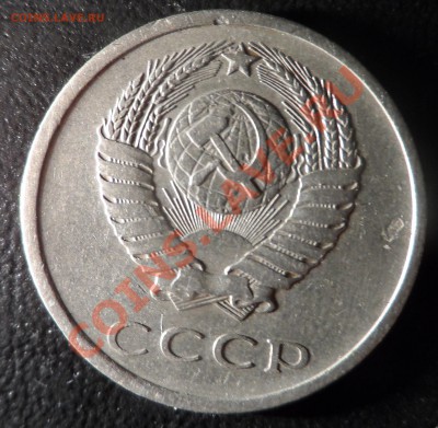 20к 76 ИЗ ОБРАЩЕНИЯ-до 8.3.13 22 22 м - SAM_0679.JPG