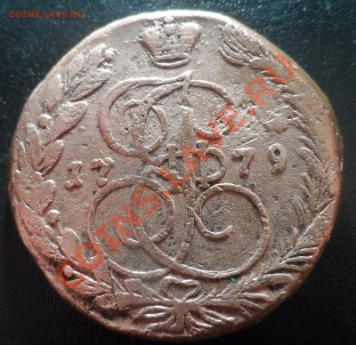 какал медный нечастый-5к1779 ем-старый орёл-до 8.3.13 22 22м - SAM_0626.JPG