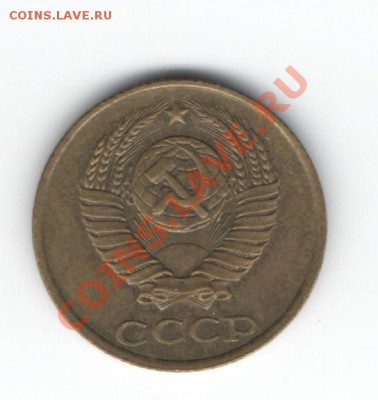 2 коп. 1989 г. предположительно с нижней вытянутой гастой Р - Изображение 089
