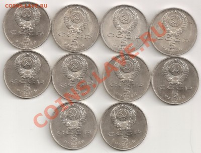 1 рубль 1991 Сасунский 10 шт. до 7.03.13 в 22-00 - 5p91sasunskAV-10