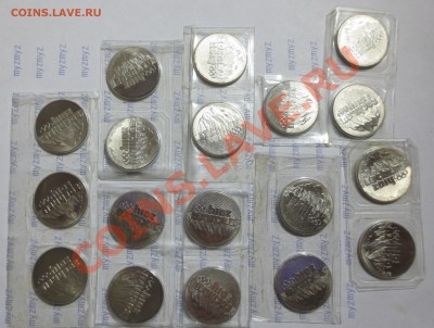 25 руб. 2011г. Сочи "Горы" 18 штук с наминала!!! - IMG_1168.JPG