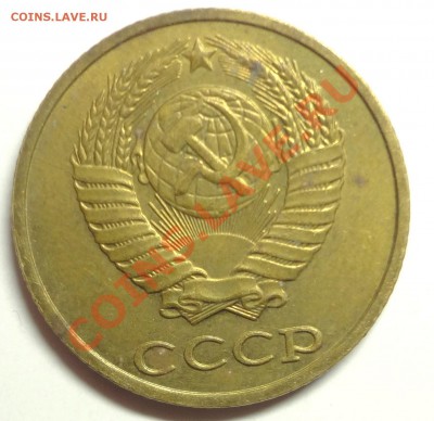 2 коп. 1989 г. предположительно с нижней вытянутой гастой Р - DSC03243111