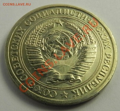 1руб.1974UNC не наборный до 12.03.13 22.00мск - DSCN8765.JPG