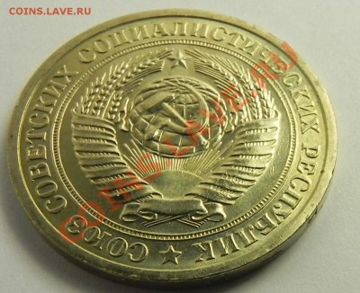1руб.1972UNC не наборный до 12.03.13 22.00мск - DSCN8778.JPG