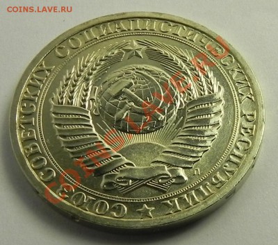 1руб.1991л UNC не наборный до 12.03.13 22.00мск - DSCN8784.JPG