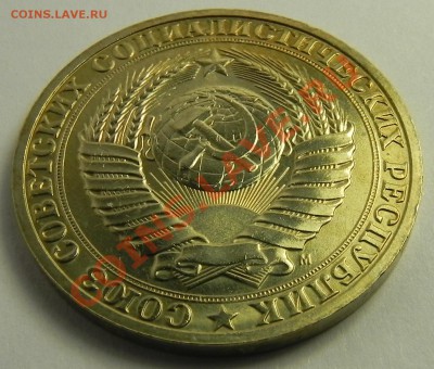 1руб.1991м UNC не наборный до 12.03.13 22.00мск - DSCN8797.JPG