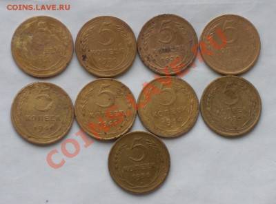 Ранние советы 5к-1926-56г без повторов + бонус - 5коп советы.JPG