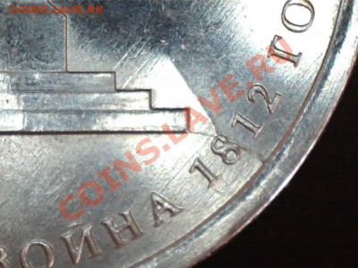 5р 2012м Сражение при Красном 2 небольших раскола - 2