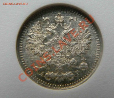 Прошу оценить 5 к 1903г MS62 в слабе - DSCN2417.JPG