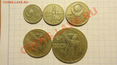 Ранние Советы, инострань, совр.юбилейка... Пополняемая - DSC02190.JPG