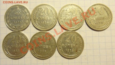 Ранние Советы, инострань, совр.юбилейка... Пополняемая - DSC02187.JPG