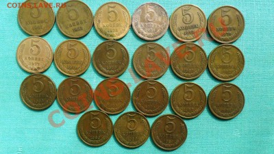 Погодовка.5 коп1961,62,73--91гг.Без повт.Без промывки из обр - 5коп