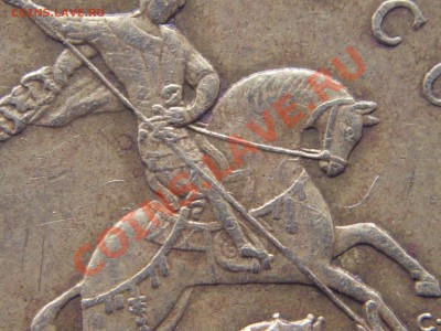 50коп 2004г СП шт? - 100_4900.JPG