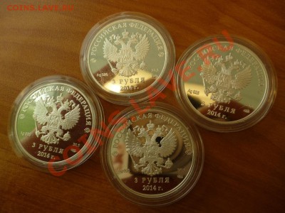 Серебро Сочи 2011 Виды спорта (4 монеты) 11.03 - P1020267.JPG