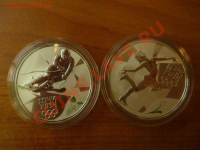 Серебро Сочи 2011 Виды спорта (4 монеты) 11.03 - P1020266.JPG