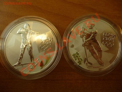 Серебро Сочи 2011 Виды спорта (4 монеты) 11.03 - P1020265.JPG
