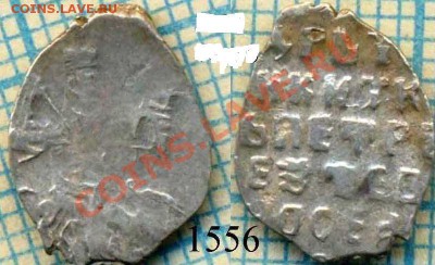 КГ1556,КГ1558, до 12.03.2013 г. 22.00 по Москве - 1556
