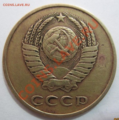 3 копейки 1961 и 1980 г.г., определение - 1_1980