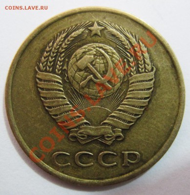 3 копейки 1961 и 1980 г.г., определение - 1_1961