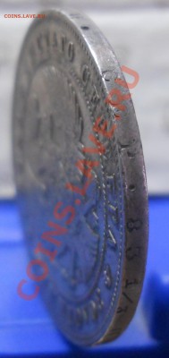 рубль 1844 г.(MW) оценка подлинности монеты. - DSCN0962.JPG