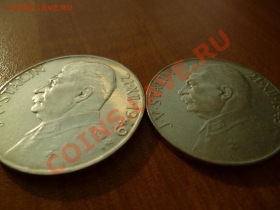 50 и 100 крон Чехословакия Сталин в сохране (по фиксу) 11.03 - P1020314.JPG