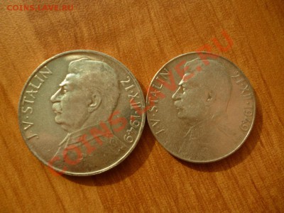 50 и 100 крон Чехословакия Сталин в сохране (по фиксу) 11.03 - P1020313.JPG