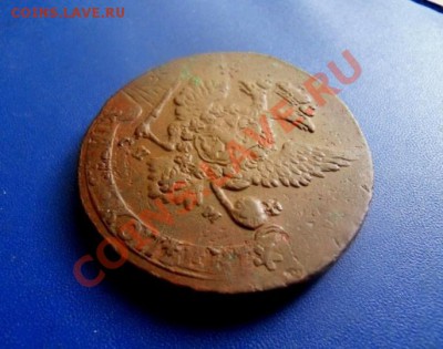 5 к. 1763,65,66 СМ, СПМ, ММ - SDC12700.JPG