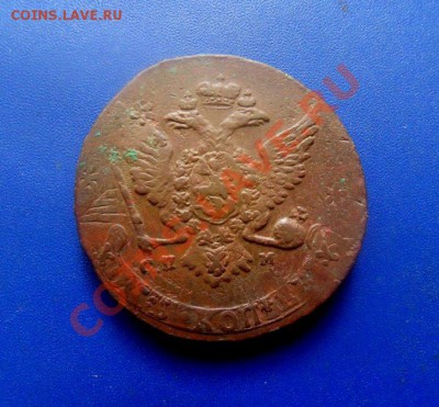 5 к. 1763,65,66 СМ, СПМ, ММ - SDC12698.JPG