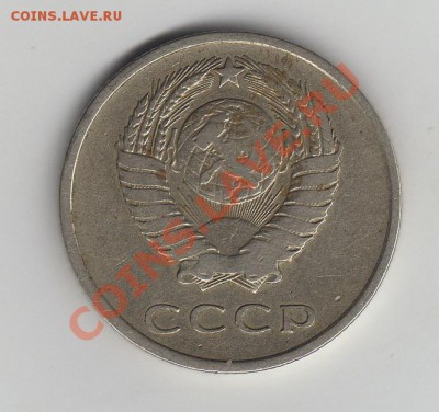 20коп1961ш.1.1 вес3,61г нужна консультация - 20коп1961